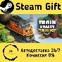 🚀 Train Valley Origins 🤖 Steam Gift РФ/КЗ/др. ⚡ АВТО