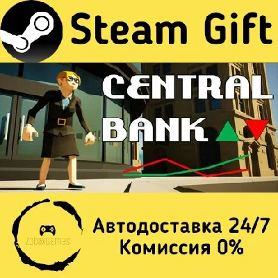 🚀 Central Bank 🤖 Steam Gift RU + other ⚡ Autodelivery