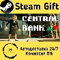 🚀 Central Bank 🤖 Steam Gift RU + other ⚡ Autodelivery