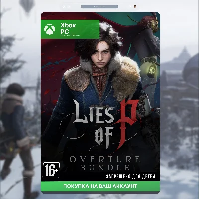 Lies of P: Overture Bundle (XBOX + PC) not steam