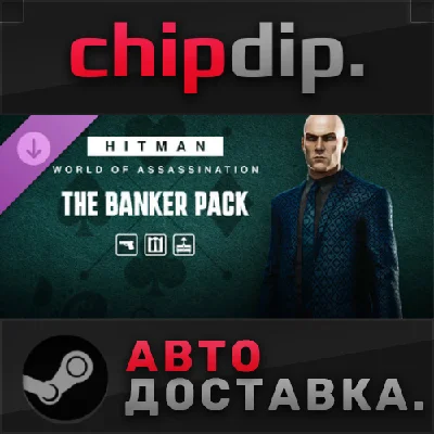 HITMAN 3 - The Banker Pack DLC STEAM AUTO RU/UA/KZ/CIS
