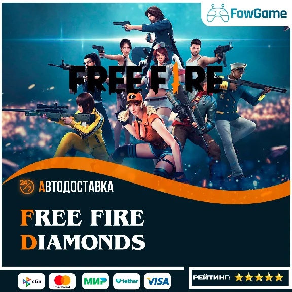 🚀 AUTO🔴Free Fire 🔴Diamonds🔴Passes🔴 ID