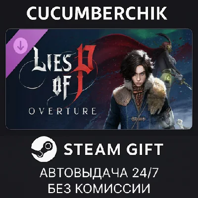 Lies of P: Overture✅STEAM GIFT AUTO✅RU/УКР/КЗ/СНГ