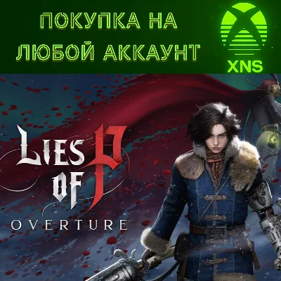 Lies of P: Overture DLC❗PC XBOX❗Any account