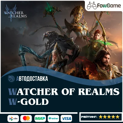 🚀 AUTO🔴 Watcher of Realms 🔴W-Gold🔴BY UID