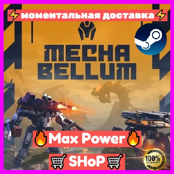 Mechabellum® +DLC Offline account Steam