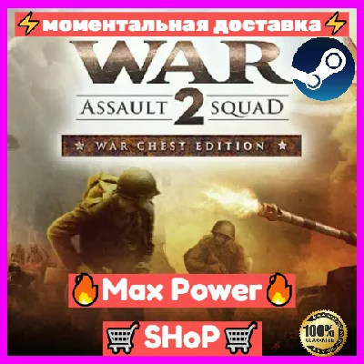 Men of War: Assault Squad 2 - War Chest Edition Steam