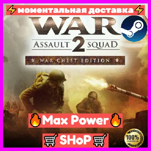 Men of War: Assault Squad 2 - War Chest Edition Steam