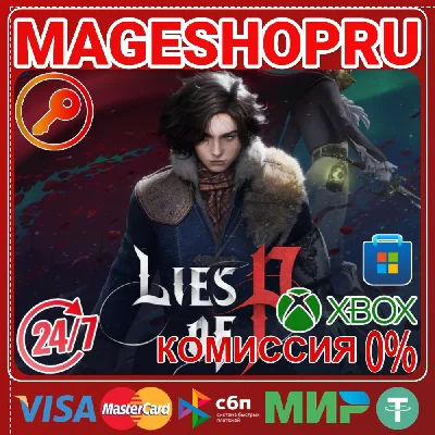 🟢🔥LIES OF P: OVERTURE BUNDLE XBOX X|S/ONE + ПК КЛЮЧ