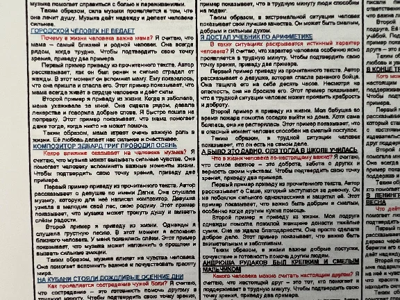 Cheat sheets in Russian for the OGE 2025
