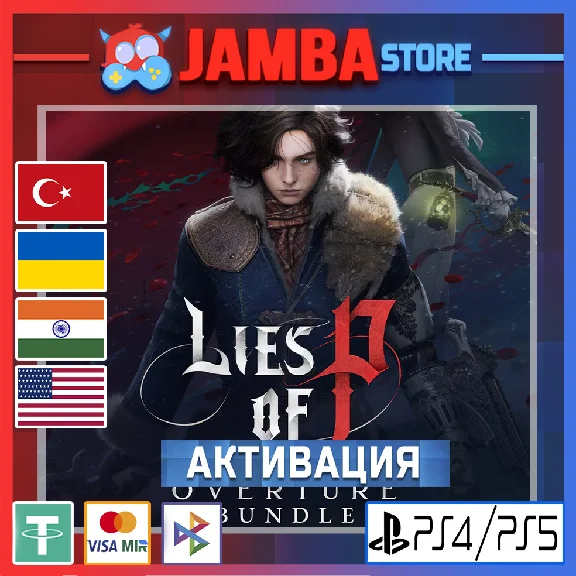Lies of P: Overture (DLC) | PS4/PS5 | Region selection
