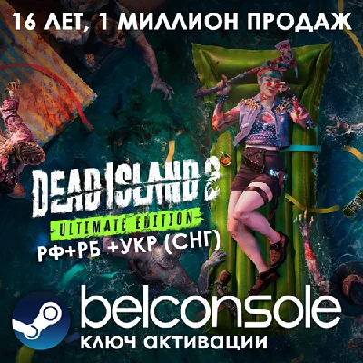 🔶Dead Island 2 (Standard/Ultimate) Official (RU/CIS)