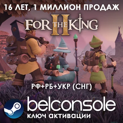 🔶For The King II - Steam РУ/СНГ Официальный Ключ