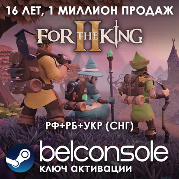 🔶For The King II - Steam РУ/СНГ Официальный Ключ
