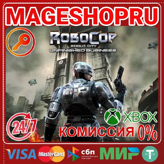 🟢🔥ROBOCOP: ROGUE CITY UNFINISHED BUSINESS X|S КЛЮЧ