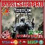🟢🔥ROBOCOP: ROGUE CITY UNFINISHED BUSINESS X|S КЛЮЧ