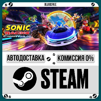 Sonic Racing: CrossWorlds Digital Deluxe⚡️SELECT🎁STEAM
