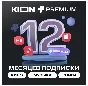 ОНЛАЙН КИНОТЕАТР 12 МЕС ПРОМОКОД