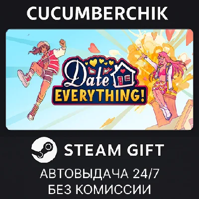 Date Everything! - Lavish Edition✅STEAM GIFT AUTO✅RU/ДР