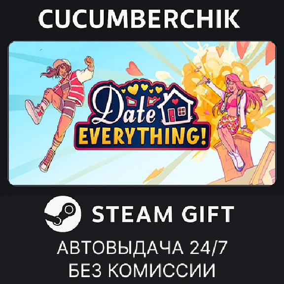 Date Everything! - Lavish Edition✅STEAM GIFT AUTO✅RU/ДР