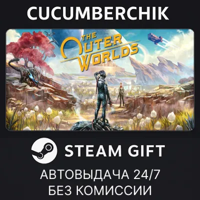 The Outer Worlds✅STEAM GIFT AUTO✅RU+МИР