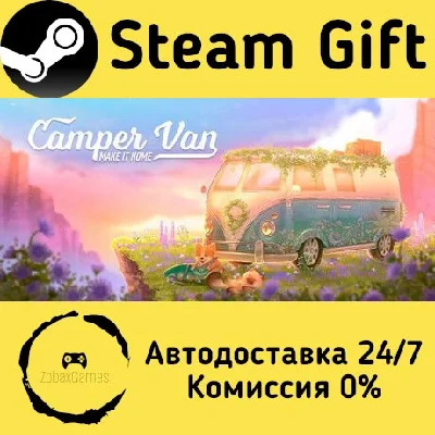 🚀 Camper Van: Make it Home 🤖 Steam Gift AUTO