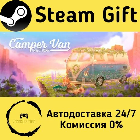 🚀 Camper Van: Make it Home 🤖 Steam Gift AUTO