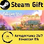 🚀 Camper Van: Make it Home 🤖 Steam Gift AUTO