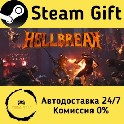 🚀 HELLBREAK 🤖 Steam Gift RU + other ⚡ Autodelivery