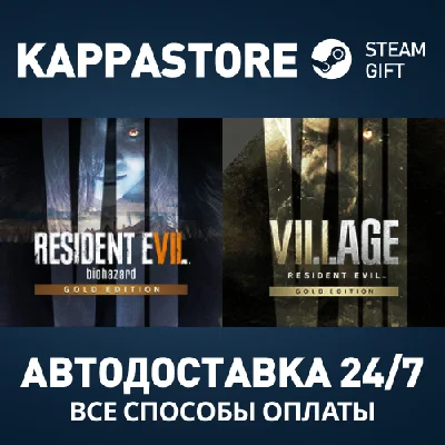 Resident Evil 7 Gold Edition & Village Gold Edition