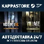 Resident Evil 7 Gold Edition & Village Gold Edition