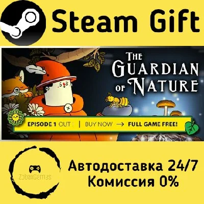 🚀 The Guardian of Nature 🤖 Steam Gift AUTO
