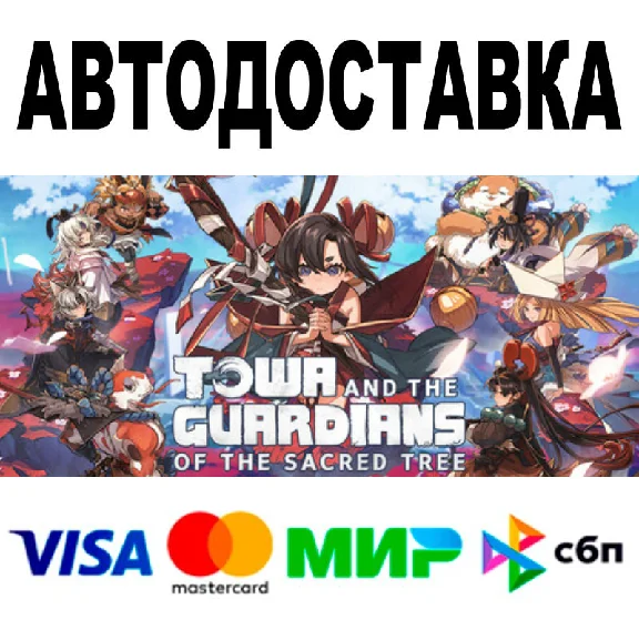 Towa and the Guardians of the Sacred Tree 🔵 STEAM
