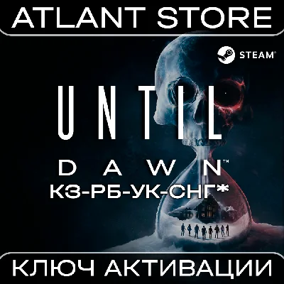Until Dawn™ - Ключ Steam - КЗ+РБ+УК+СНГ КРОМЕ РФ