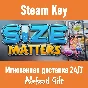 Size Matters (Steam key) ✅ REGION FREE/GLOBAL 💥🌐