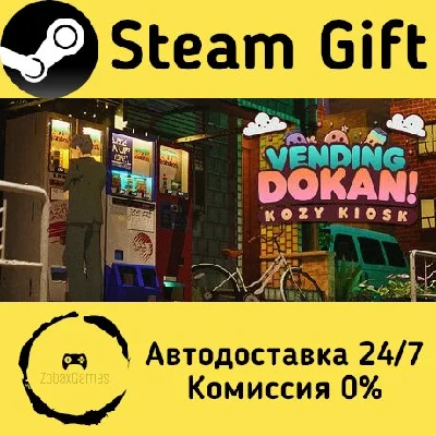 🚀 Vending Dokan!: Kozy Kiosk 🤖 Steam Gift AUTO