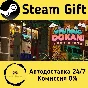 🚀 Vending Dokan!: Kozy Kiosk 🤖 Steam Gift AUTO