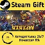 🚀 Gladiator Guild Manager 🤖 Steam Gift АВТО