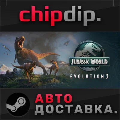 Jurassic World Evolution 3: Deluxe Edition STEAM AUTO