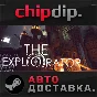 The Explorator STEAM AUTO RU/UA/KZ/CIS