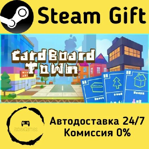 🚀 Cardboard Town 🤖 Steam Gift RU + other ⚡ AUTO