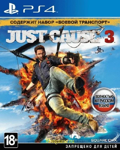 Just Cause 3 (PS4/PS5/ENG/RUS) Rent 7 days