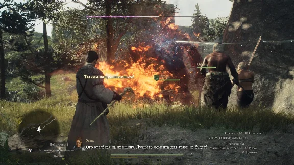 Dragon´s Dogma 2 XBOX SERIES X|S Ключ 🔑