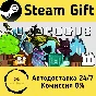 🚀 Auto Rogue 🤖 Steam Gift РФ + другие ⚡ Автодоставка