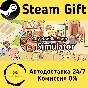 🚀 City Noodle Shop Simulator 🤖 Steam Gift AUTO