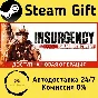 🚀 Insurgency: Sandstorm 🤖 Steam Gift РФ/КЗ/др. ⚡ АВТО