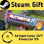 🚀 Automate It: Factory Puzzle 🤖 Steam Gift AUTO