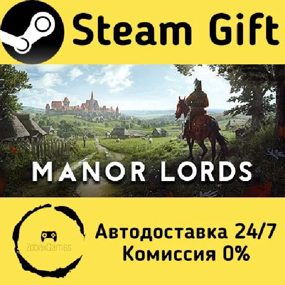 🚀 Manor Lords 🤖 Steam Gift RU + other ⚡ Autodelivery