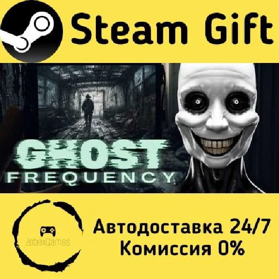 🚀 Ghost Frequency 🤖 Steam Gift RU + other ⚡ AUTO