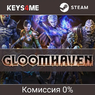 Gloomhaven  | key Steam